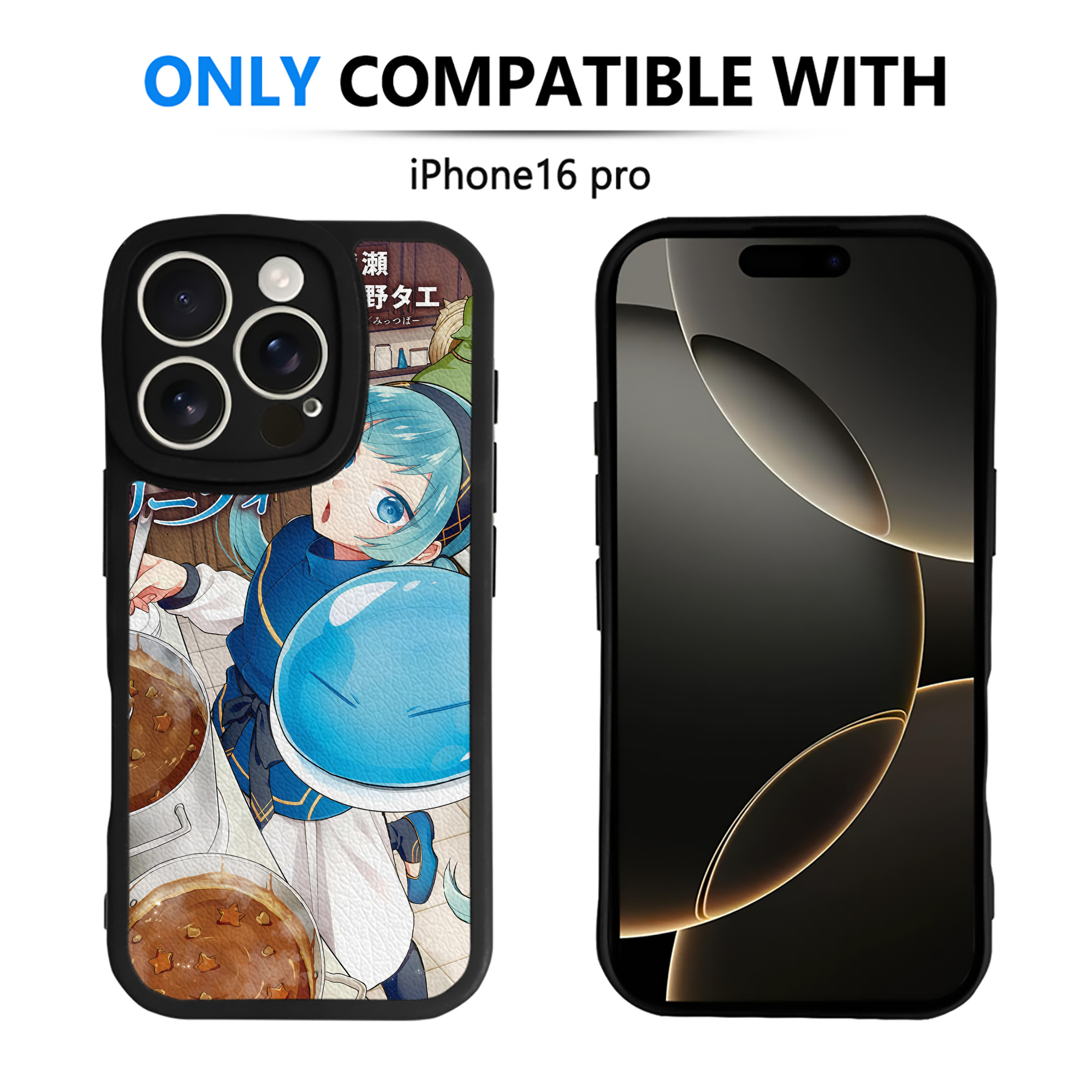 転スラ Regarding Reincarnated to Slime 【iPhone 16シリーズ対応】シリコンスマホケース（レザー調） 材質：シリコン